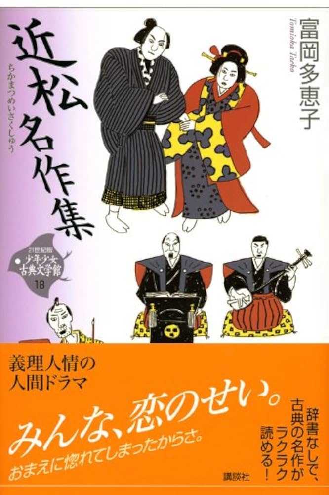 【中古】 父の独楽 歌集/不識書院/岡部由紀子 中古】 父の独楽 歌集/不識書院/岡部由紀子